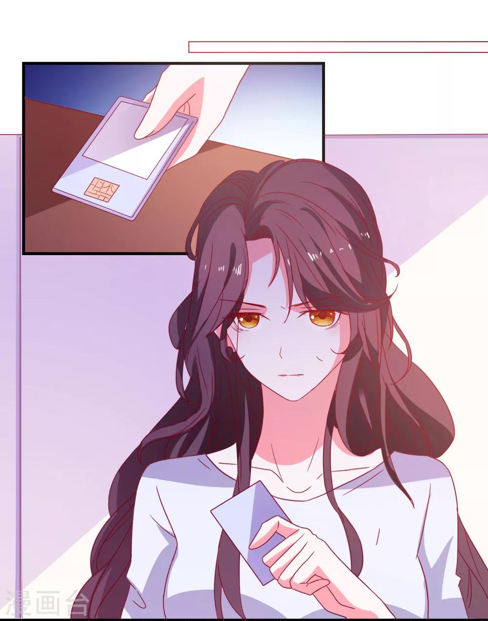 第35话 姐姐的秘密-第37话