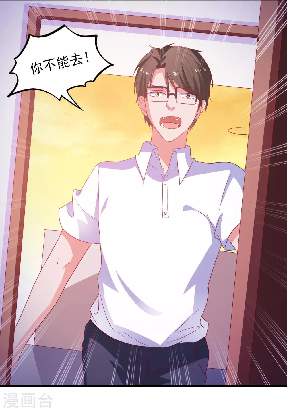 第35话 姐姐的秘密-第37话