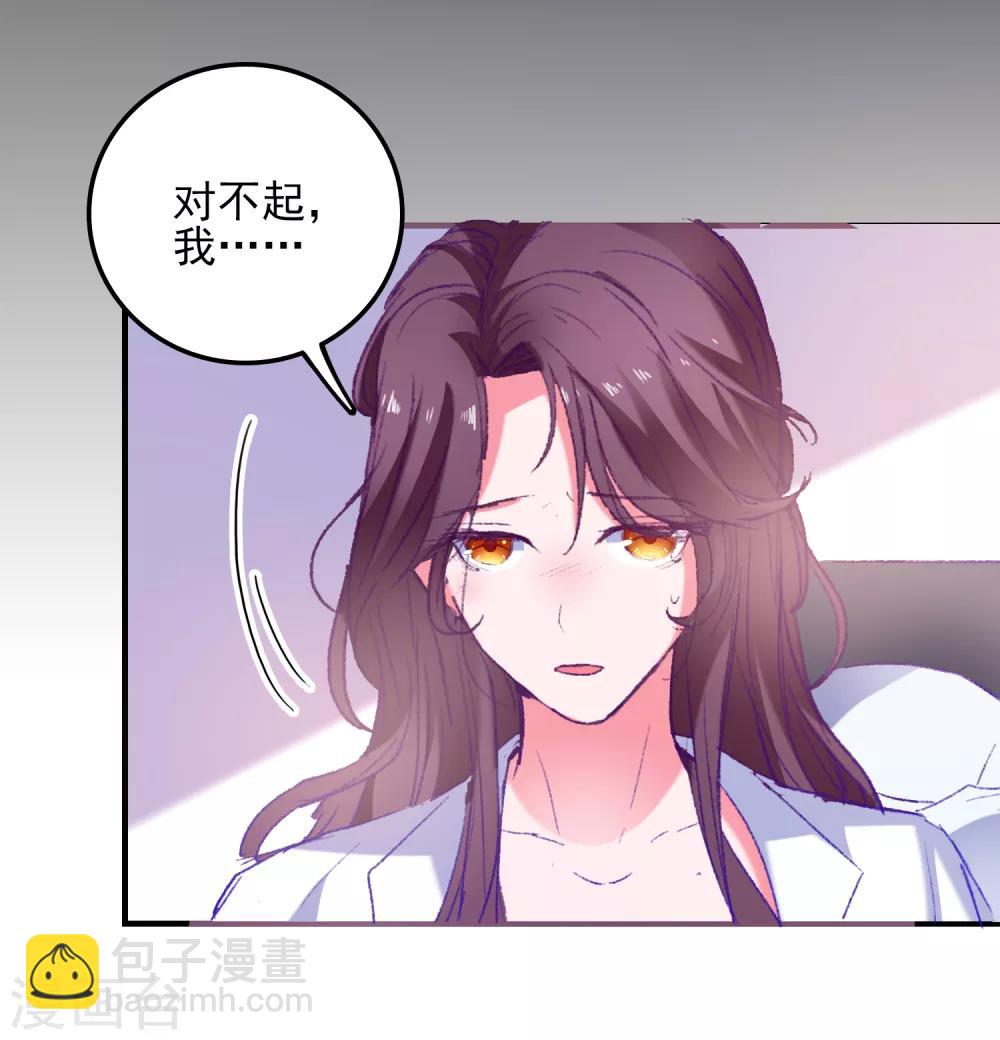 第37话 狗熊救美-第39话