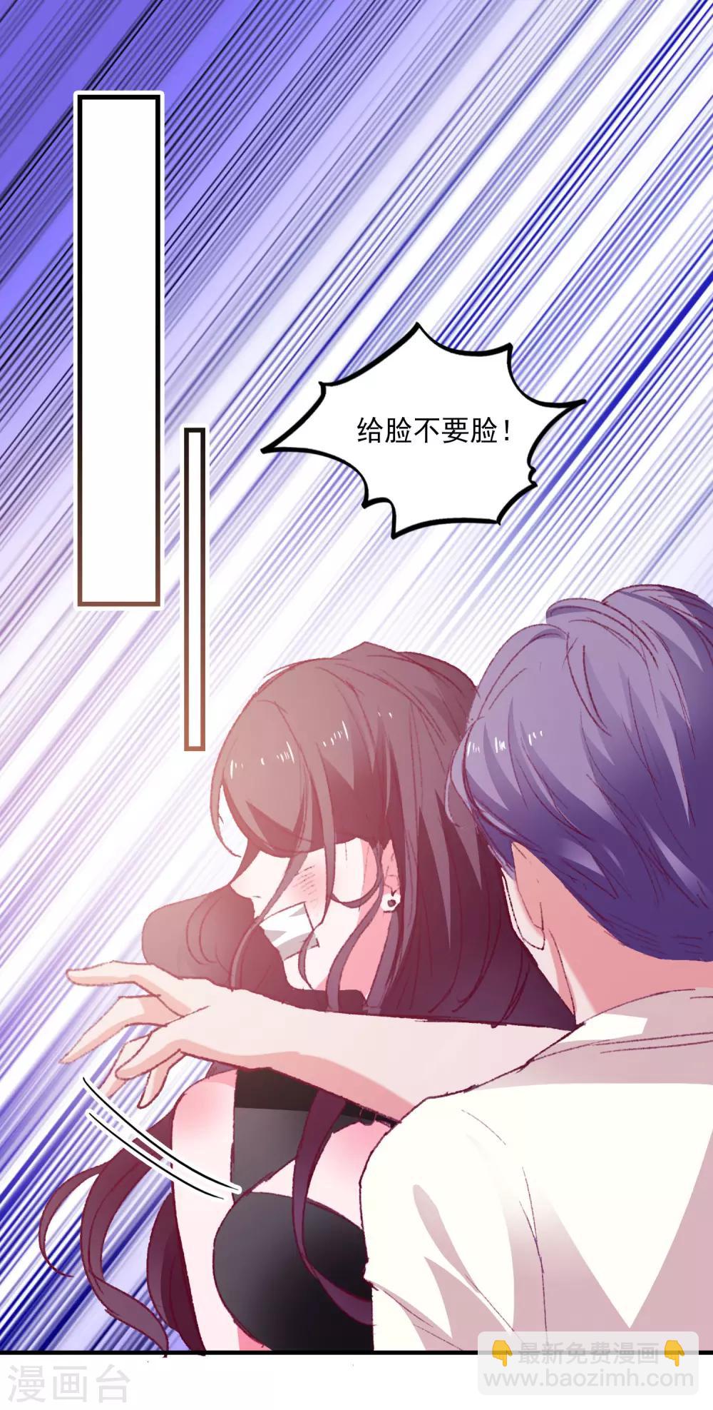 第37话 狗熊救美-第39话