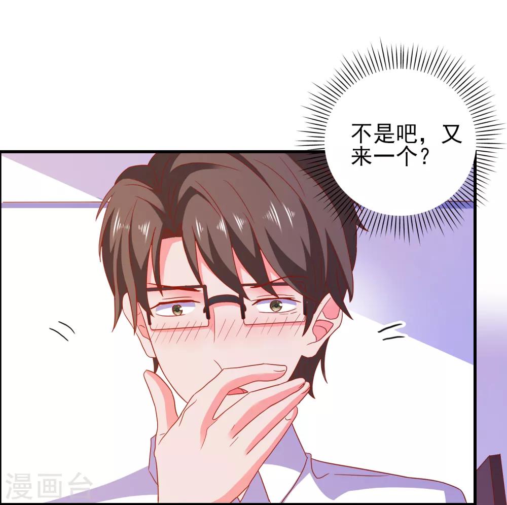 第39话 手机没了？！-第41话