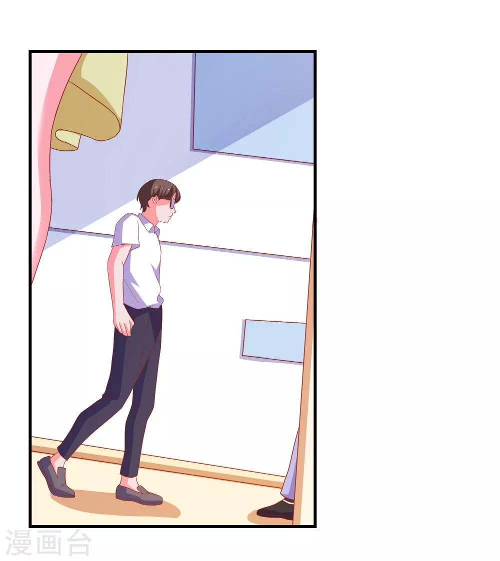 第39话 手机没了？！-第41话