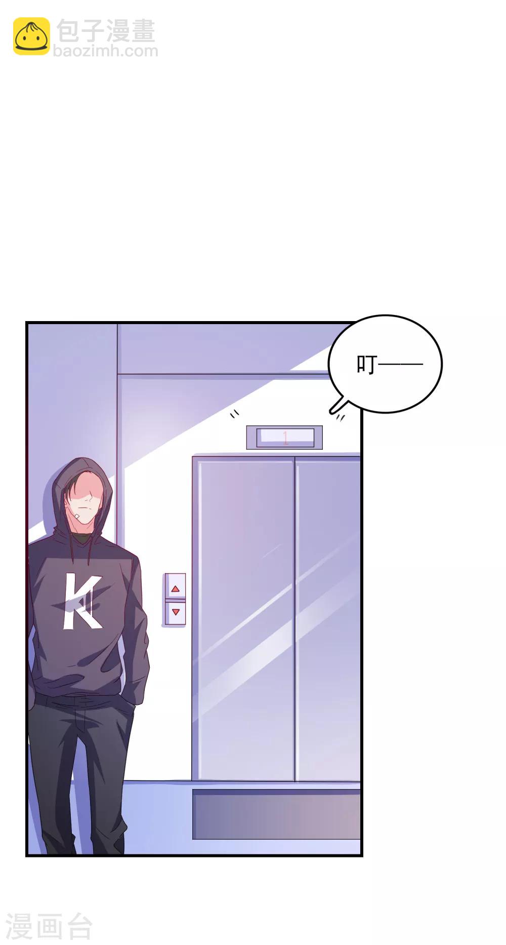 第39话 手机没了？！-第41话