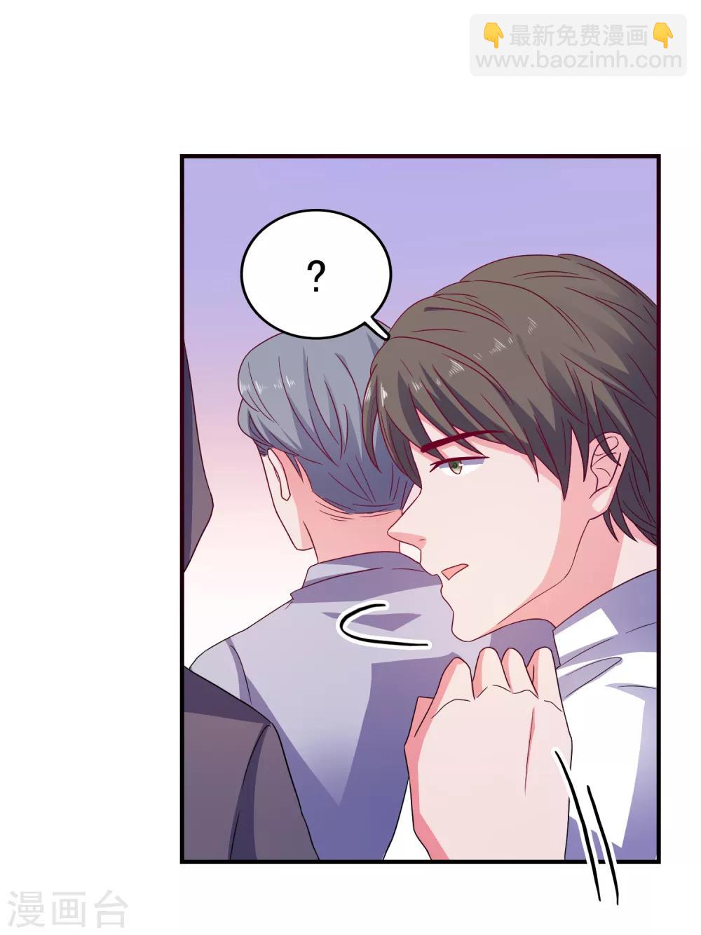 第39话 手机没了？！-第41话