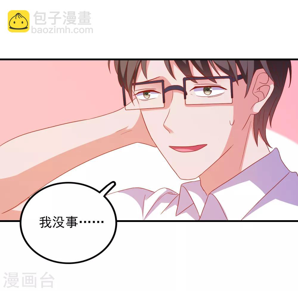 第39话 手机没了？！-第41话