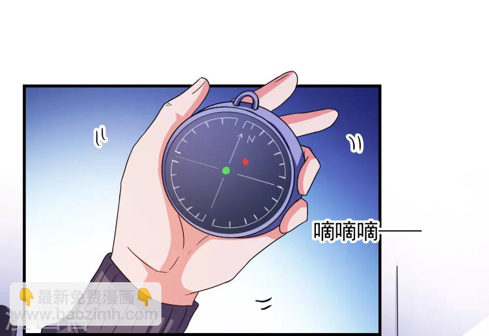 第39话 手机没了？！-第41话