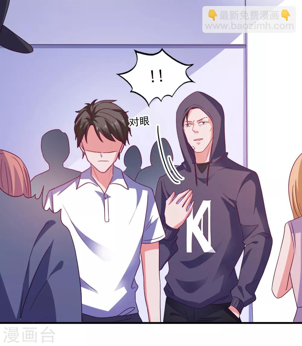 第39话 手机没了？！-第41话