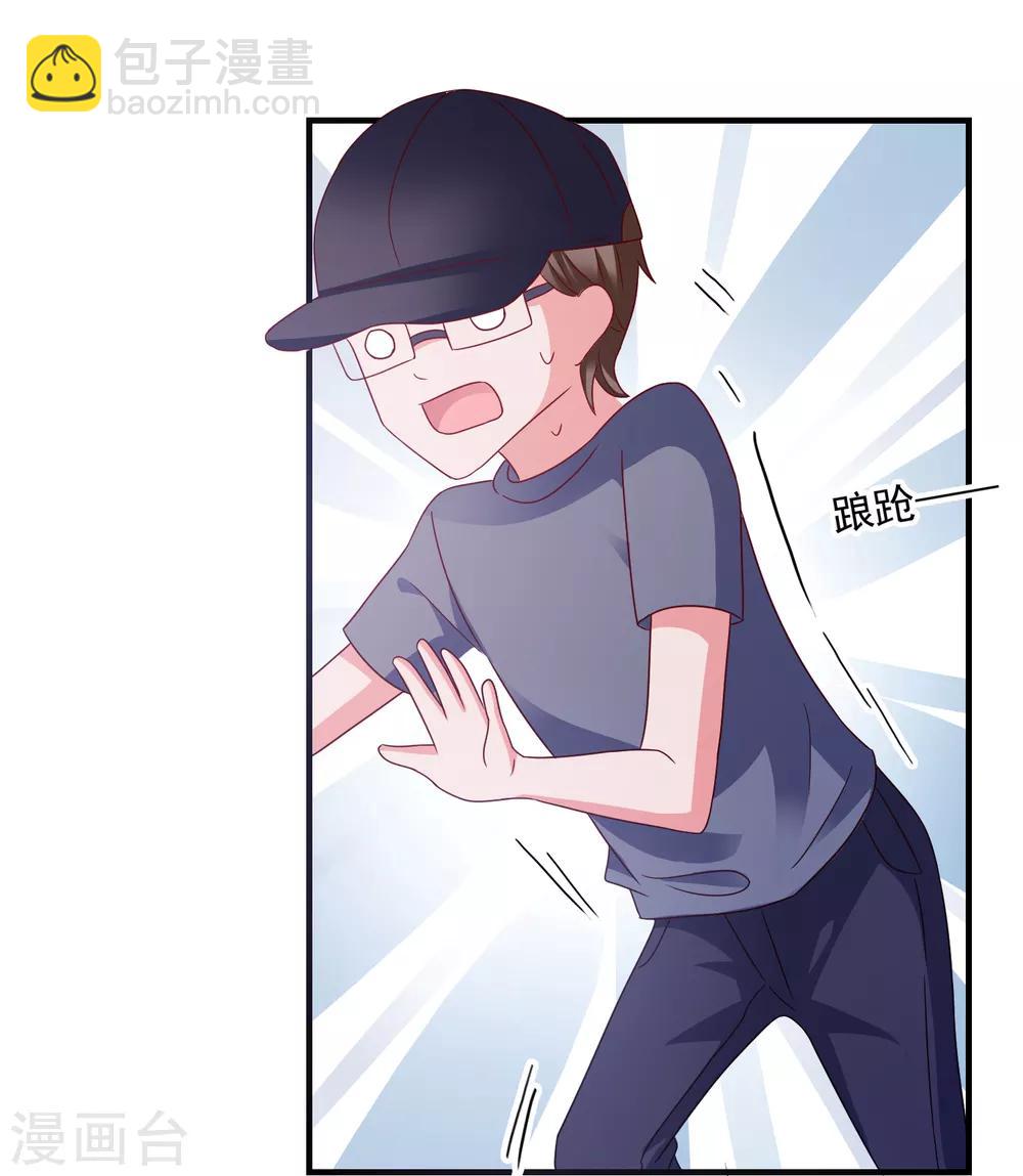 第39话 手机没了？！-第41话