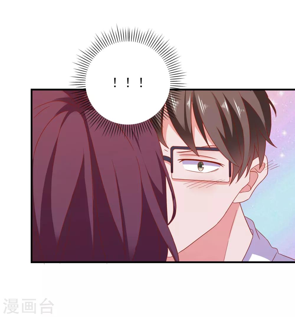 第39话 手机没了？！-第41话