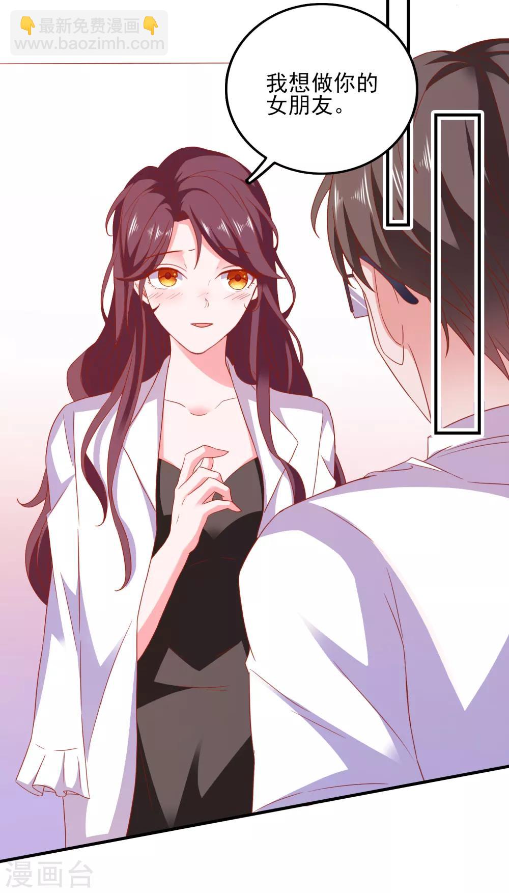 第39话 手机没了？！-第41话