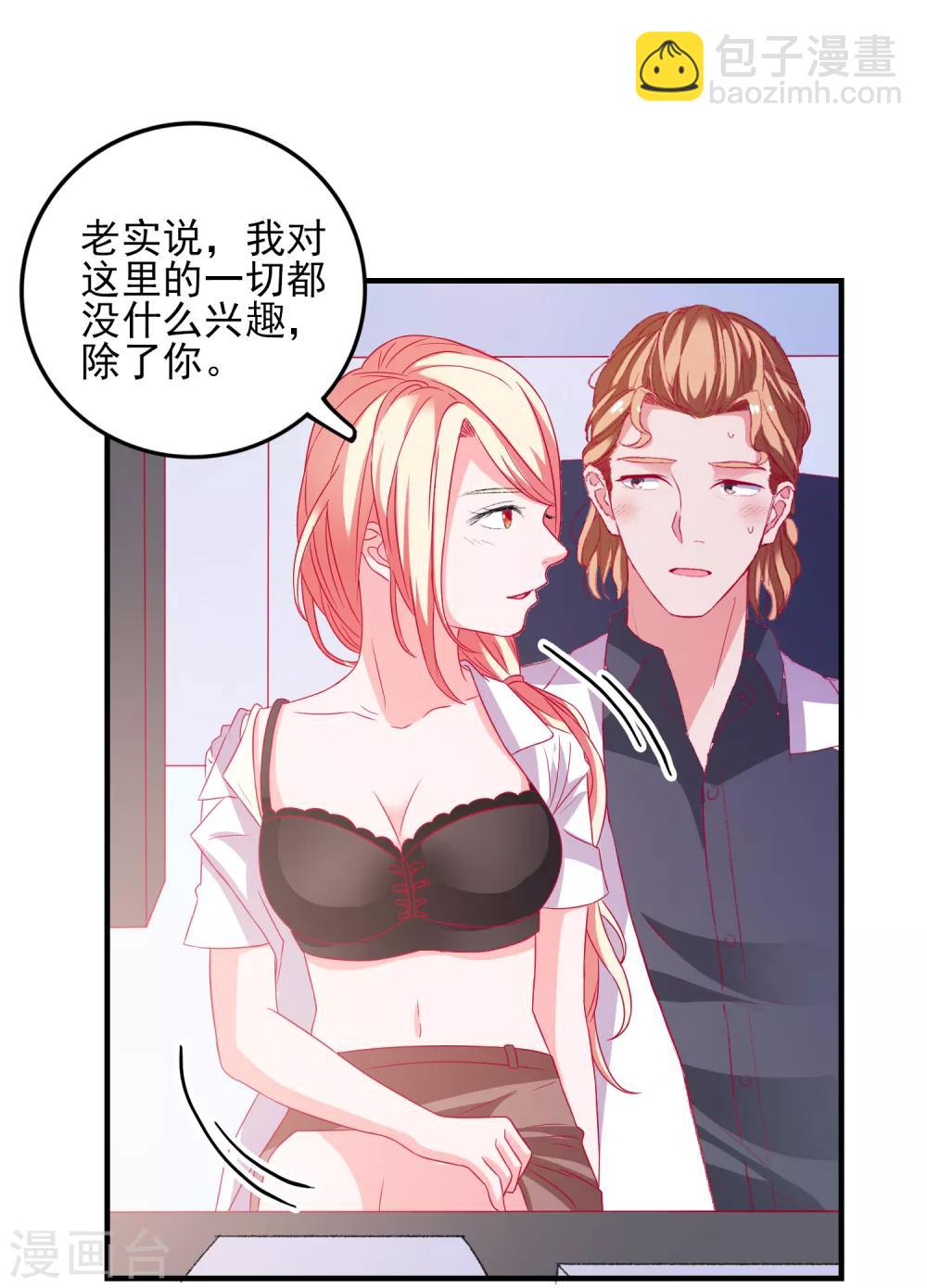 第41话 神秘组织-第43话