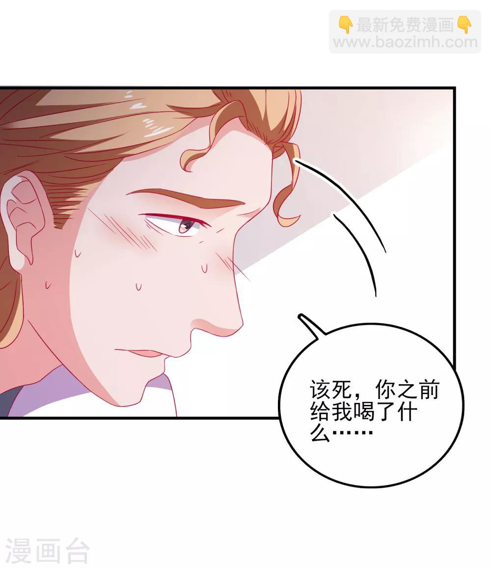 第41话 神秘组织-第43话