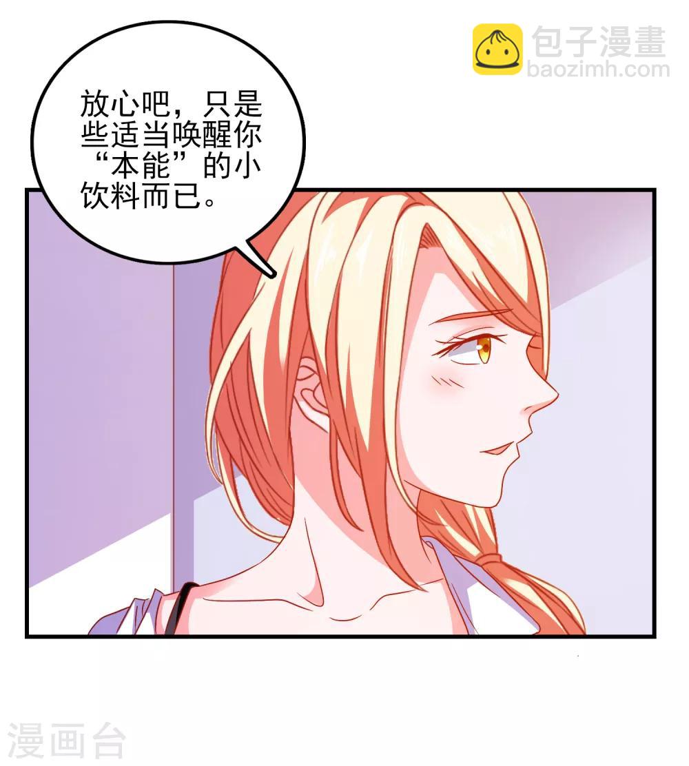 第41话 神秘组织-第43话