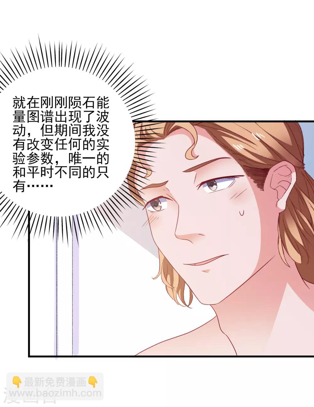 第41话 神秘组织-第43话