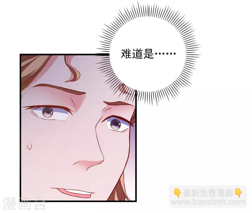 第41话 神秘组织-第43话