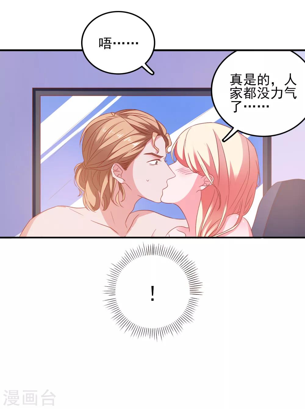 第41话 神秘组织-第43话