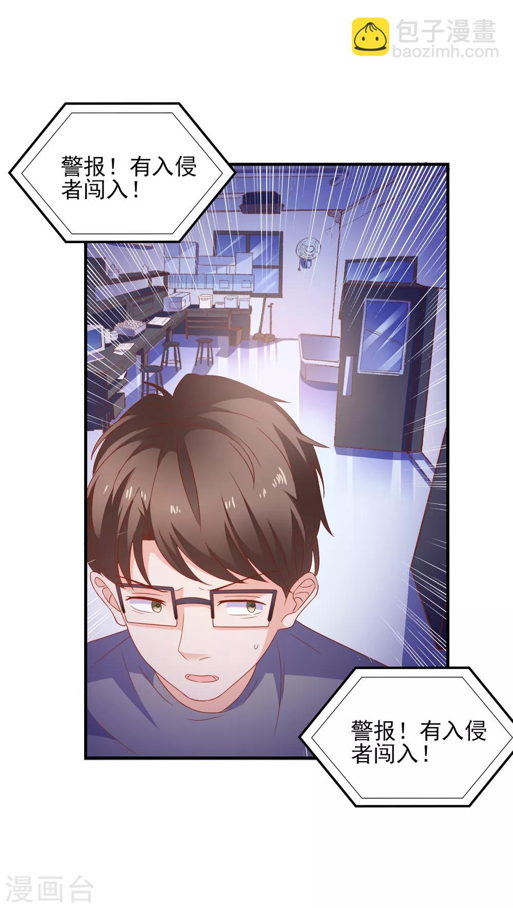 第41话 神秘组织-第43话