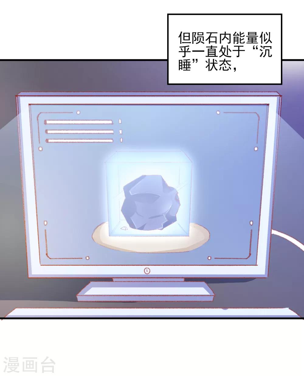 第41话 神秘组织-第43话