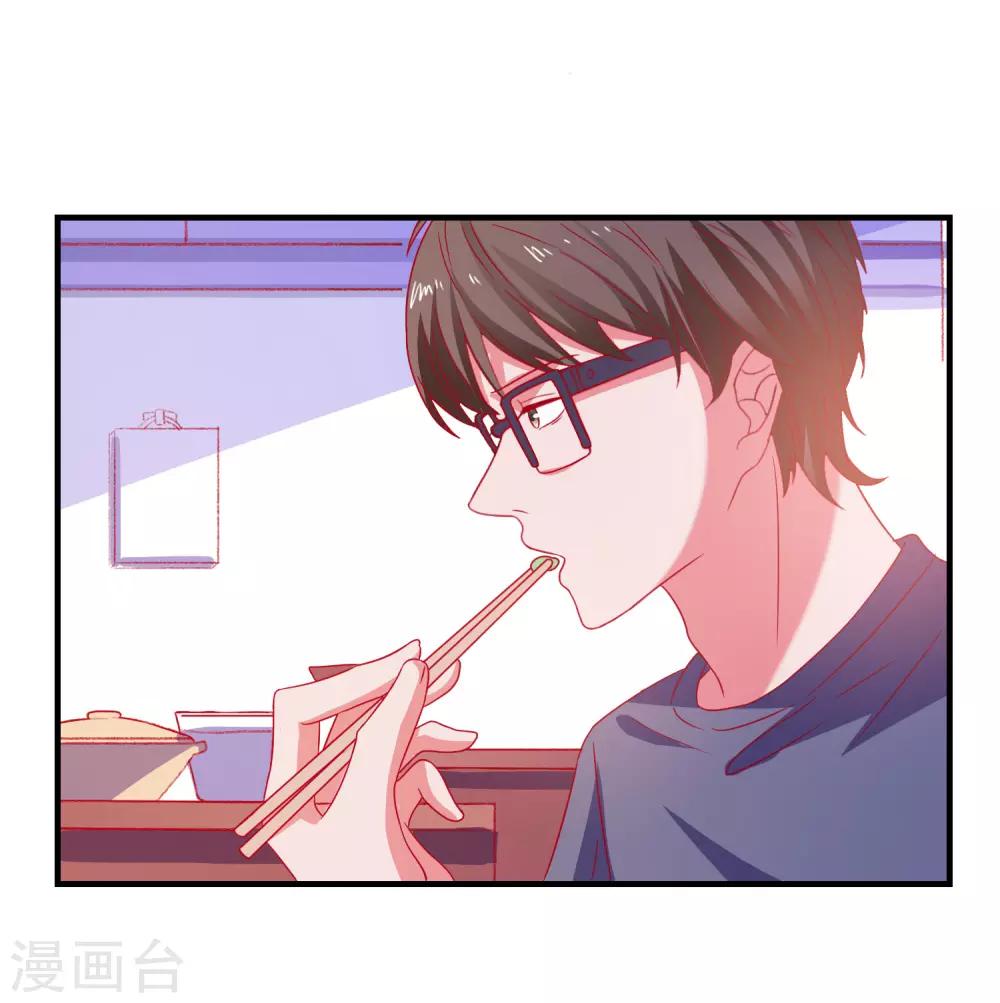 第43话 二人独处的游戏-第45话