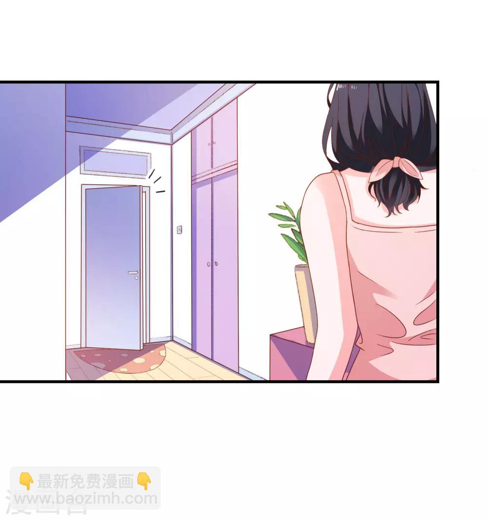 第45话 床底危机-第47话