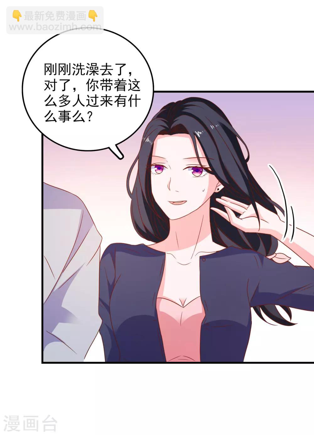 第45话 床底危机-第47话