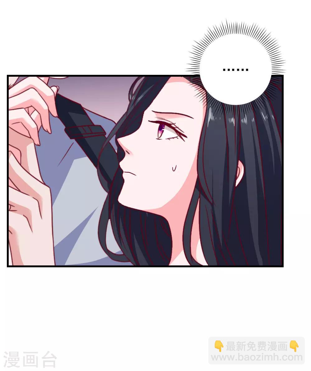 第45话 床底危机-第47话