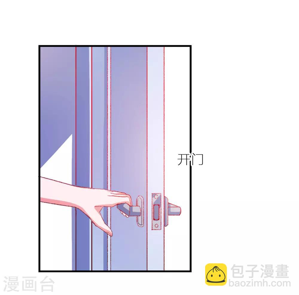 第45话 床底危机19