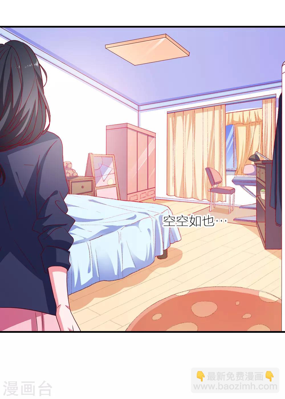 第45话 床底危机-第47话