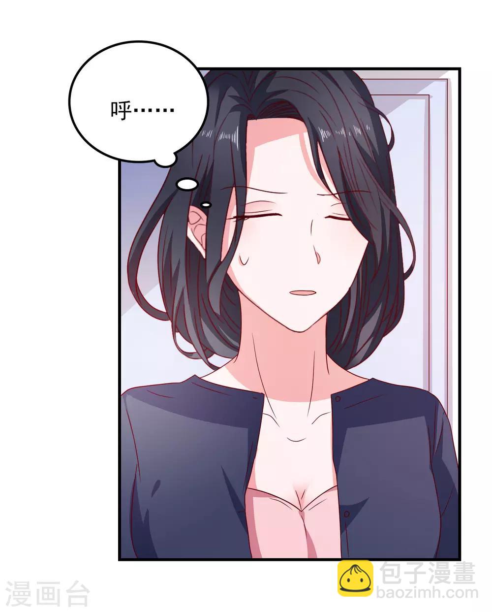 第45话 床底危机-第47话