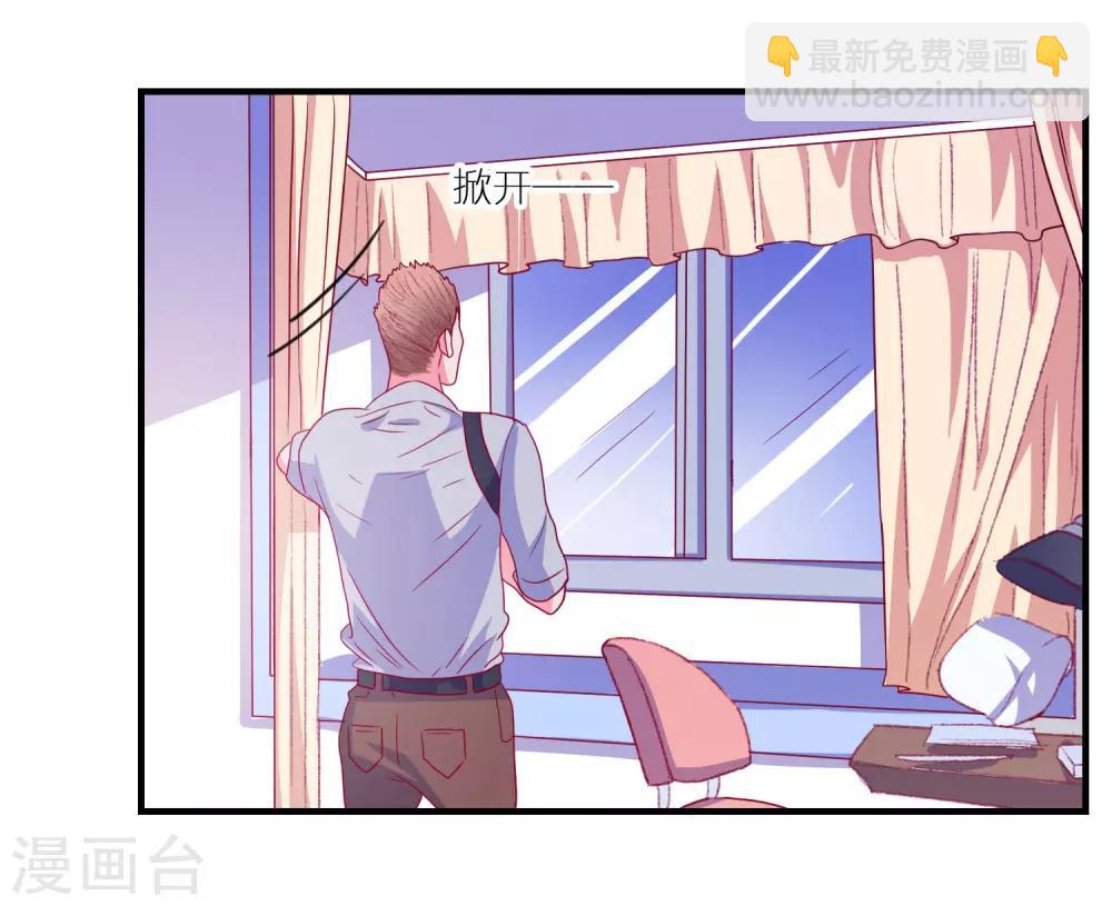 第45话 床底危机-第47话