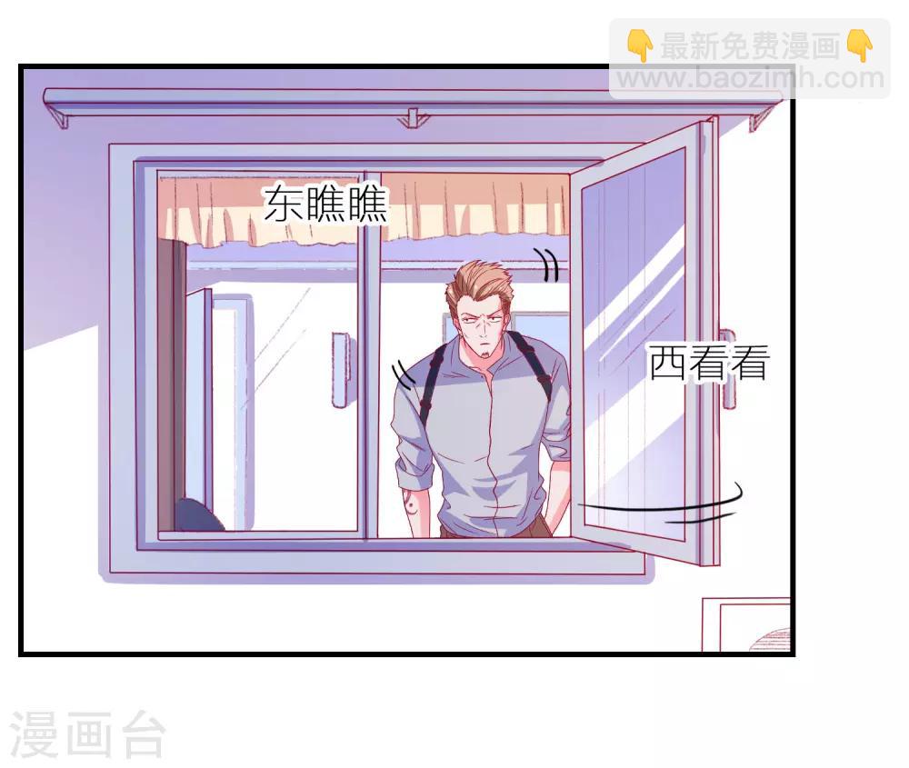 第45话 床底危机-第47话