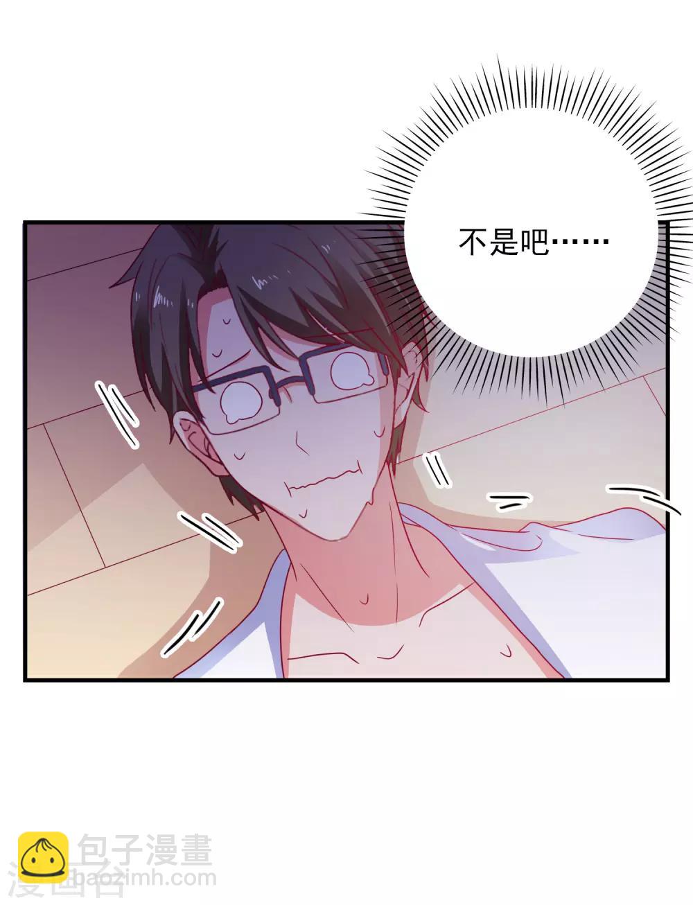 第45话 床底危机-第47话