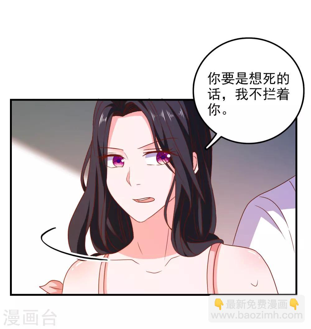 第45话 床底危机-第47话