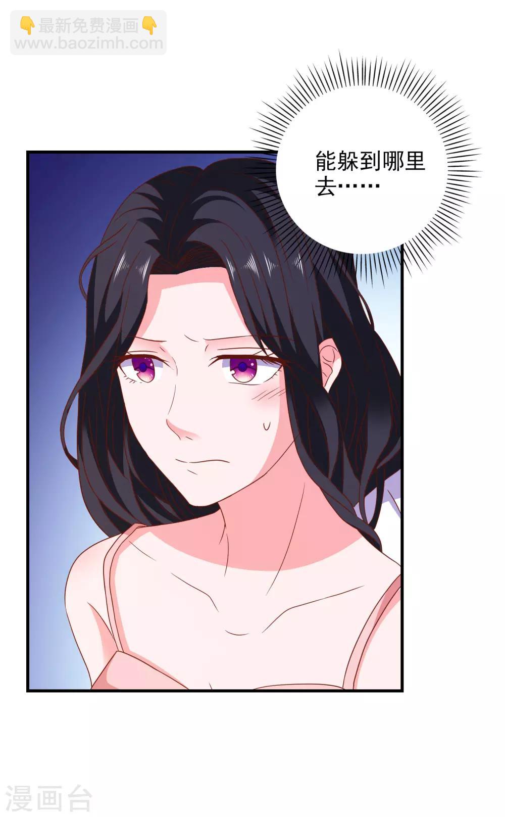 第45话 床底危机-第47话