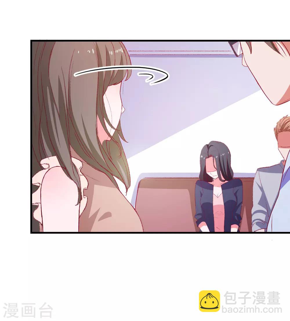 第47话 即将蓄能完毕-第49话