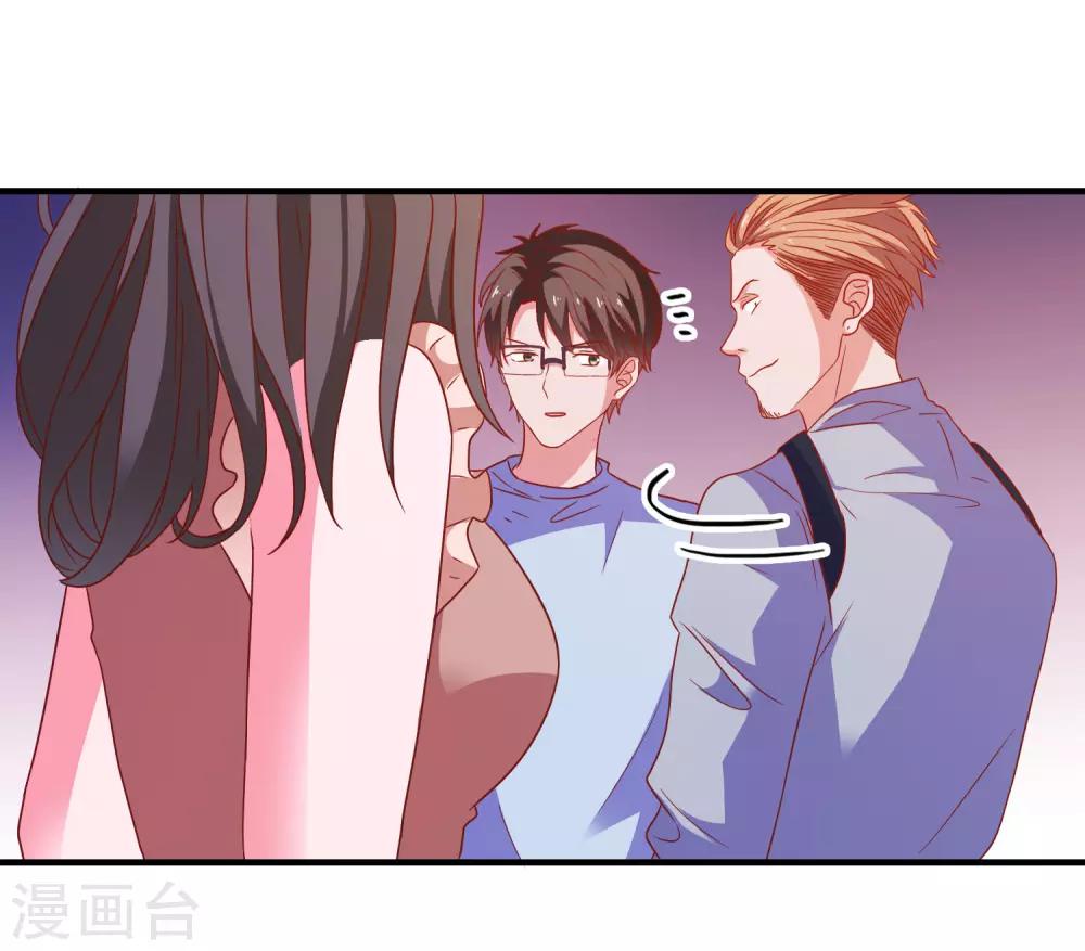 第47话 即将蓄能完毕-第49话