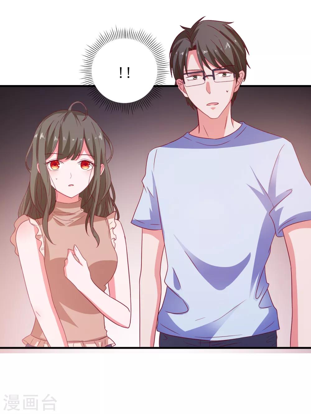 第47话 即将蓄能完毕-第49话