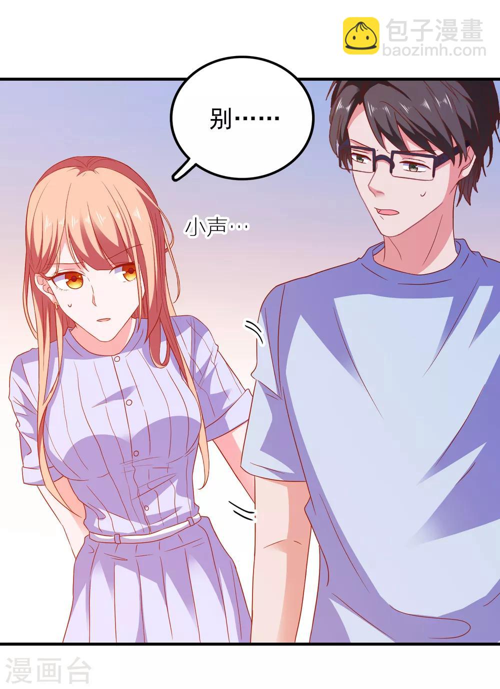 第49话 我们结婚吧-第51话