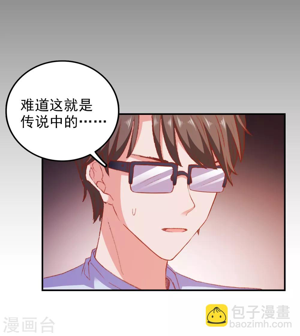 第49话 我们结婚吧-第51话