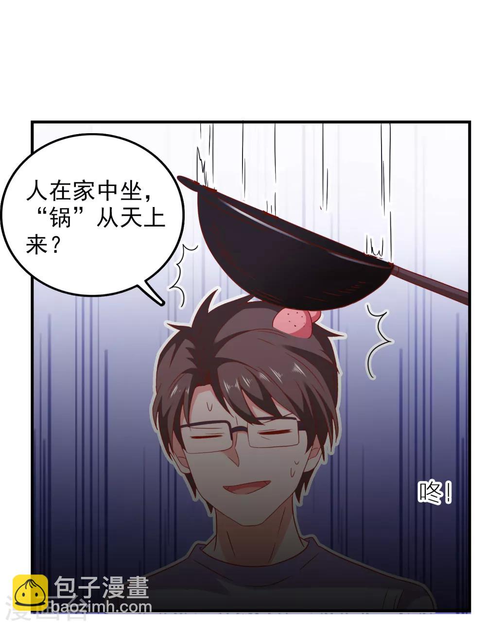 第49话 我们结婚吧-第51话