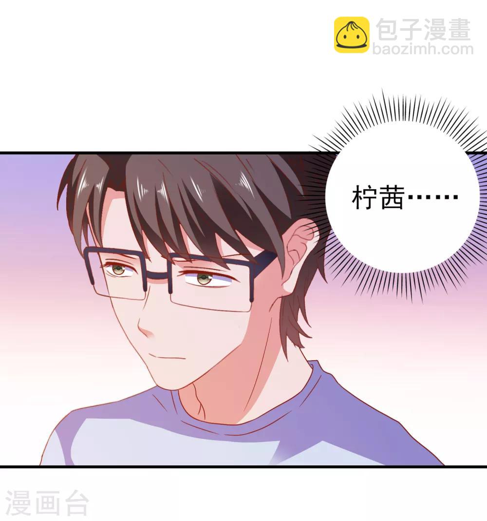 第49话 我们结婚吧-第51话