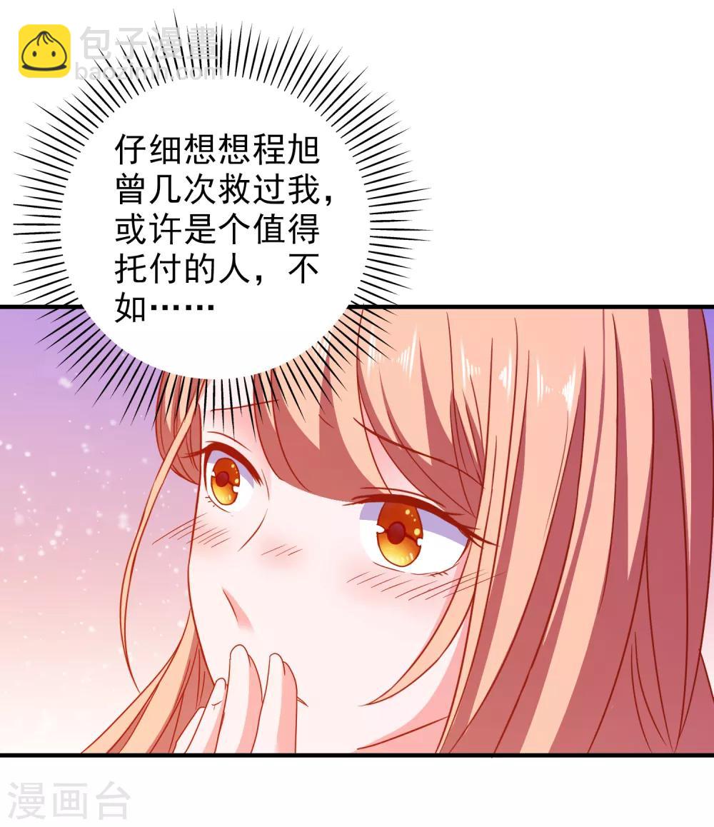 第50话 希望破灭-第53话