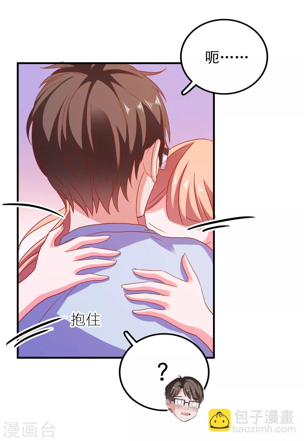 第50话 希望破灭-第53话