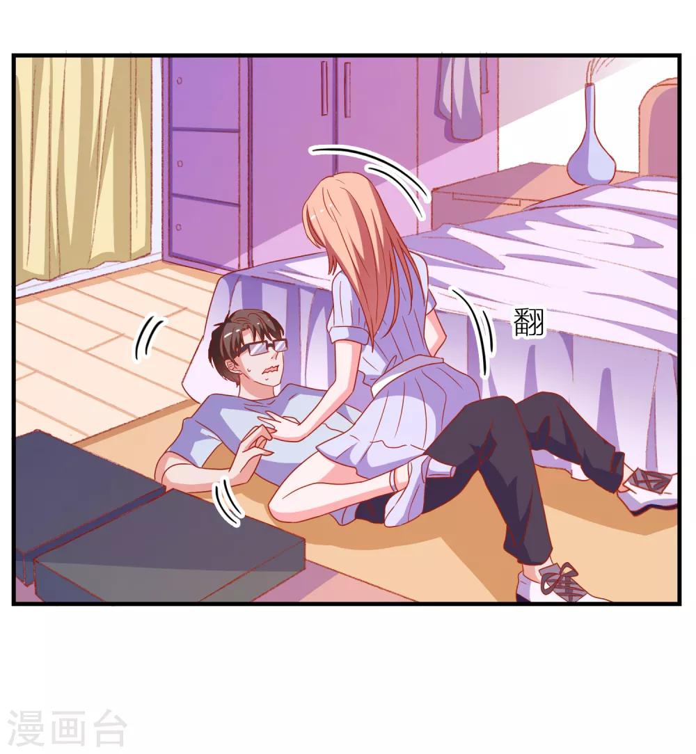 第50话 希望破灭-第53话