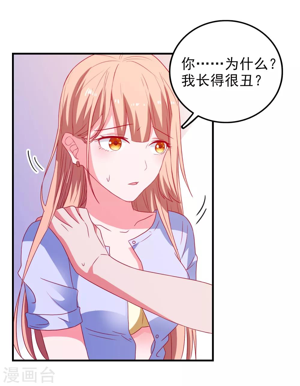 第50话 希望破灭-第53话