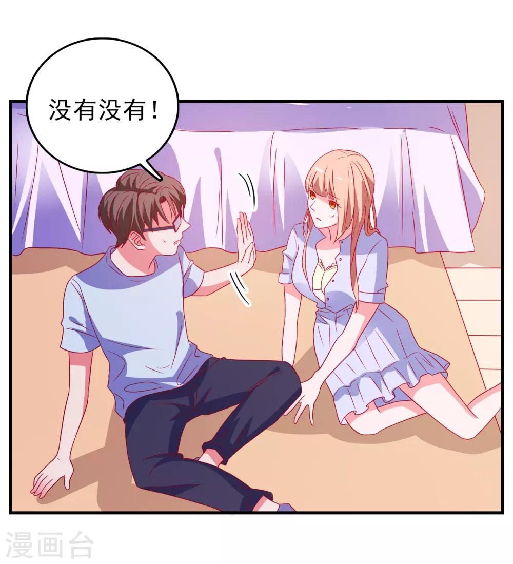 第50话 希望破灭-第53话