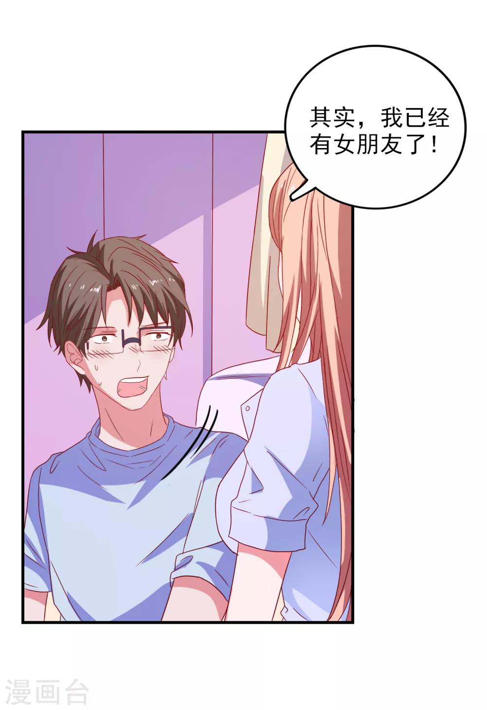 第50话 希望破灭-第53话