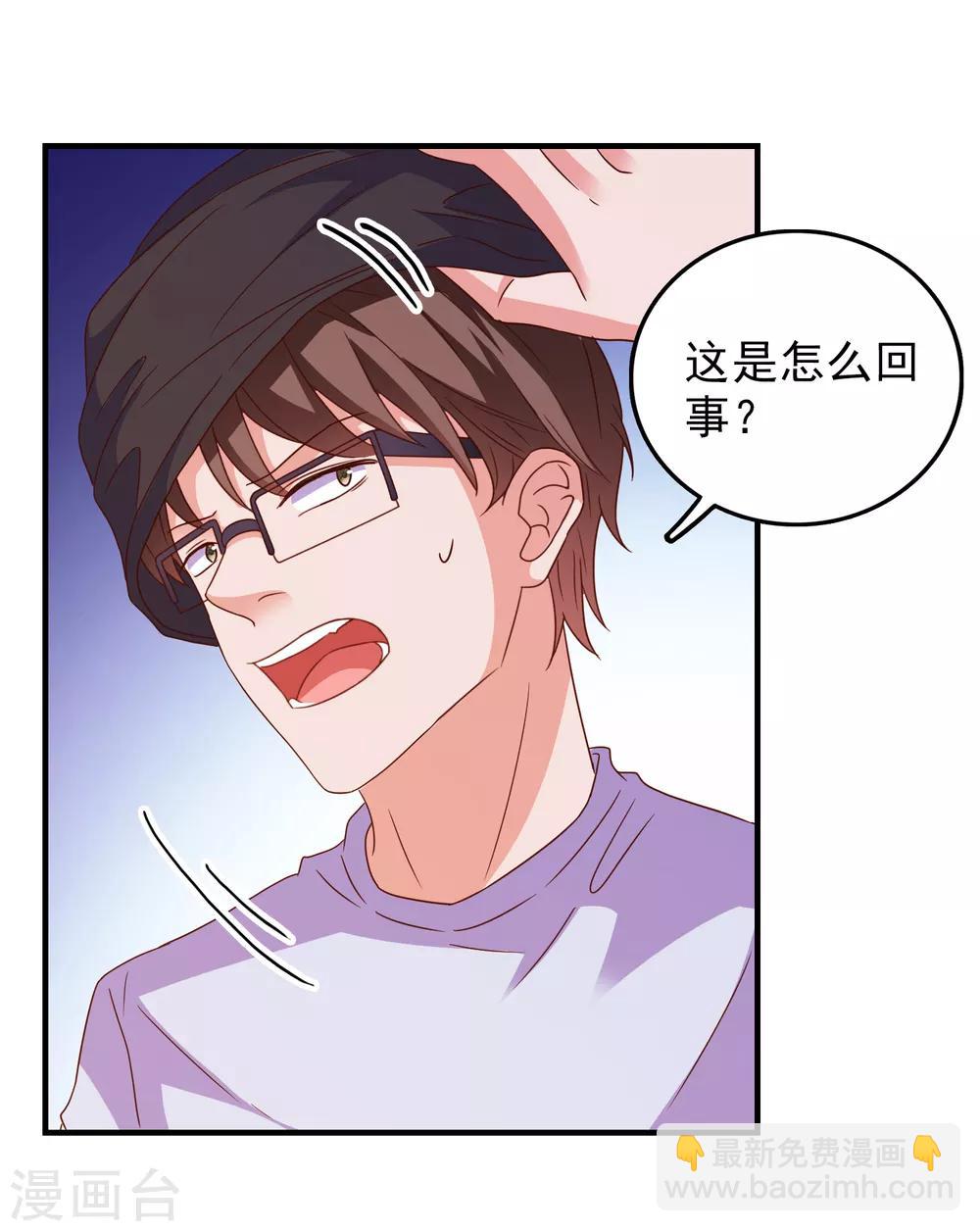 第52话 不要相信他们-第55话