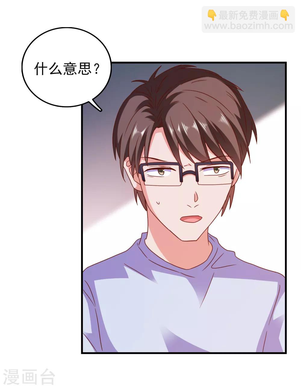 第52话 不要相信他们-第55话