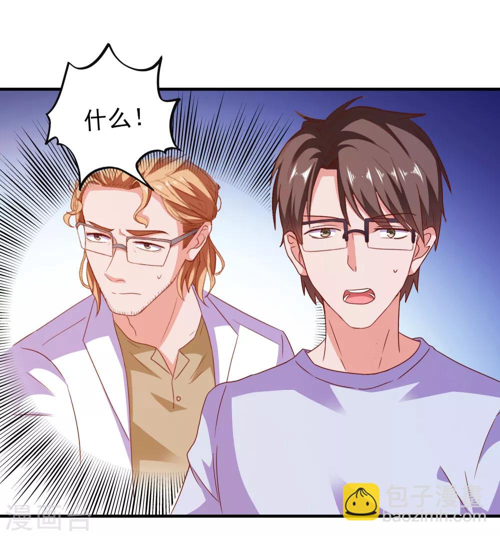 第52话 不要相信他们-第55话